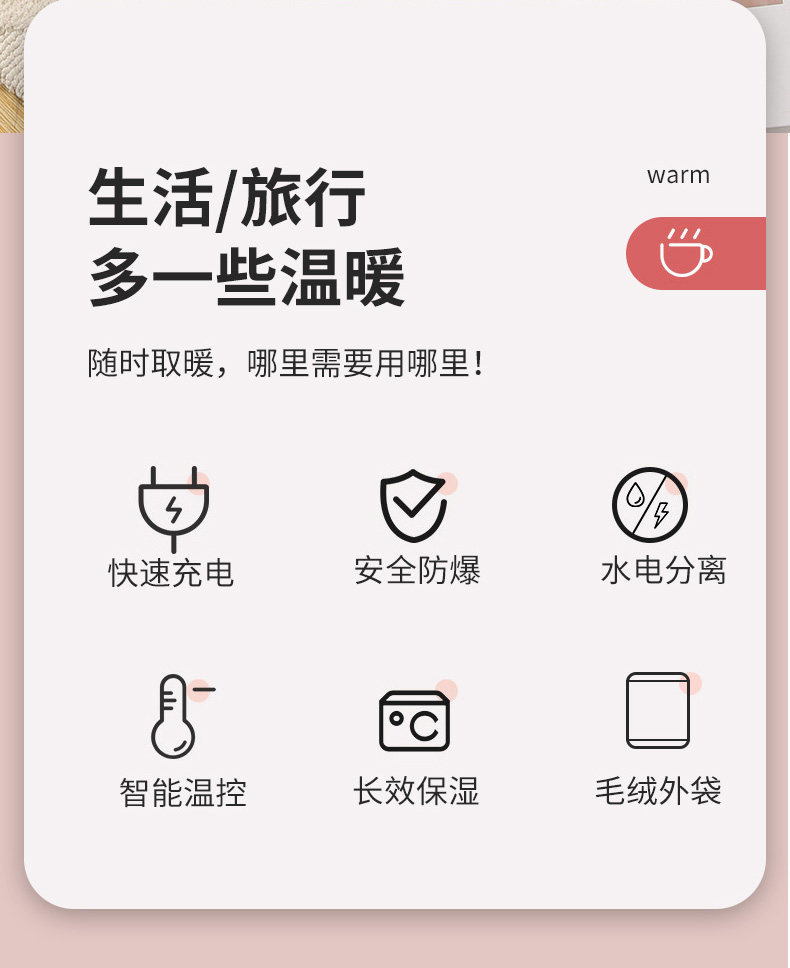 Грелка 充电热水袋套子单卖毛绒套保护套外套单独套子暖手宝宝暖水袋布套