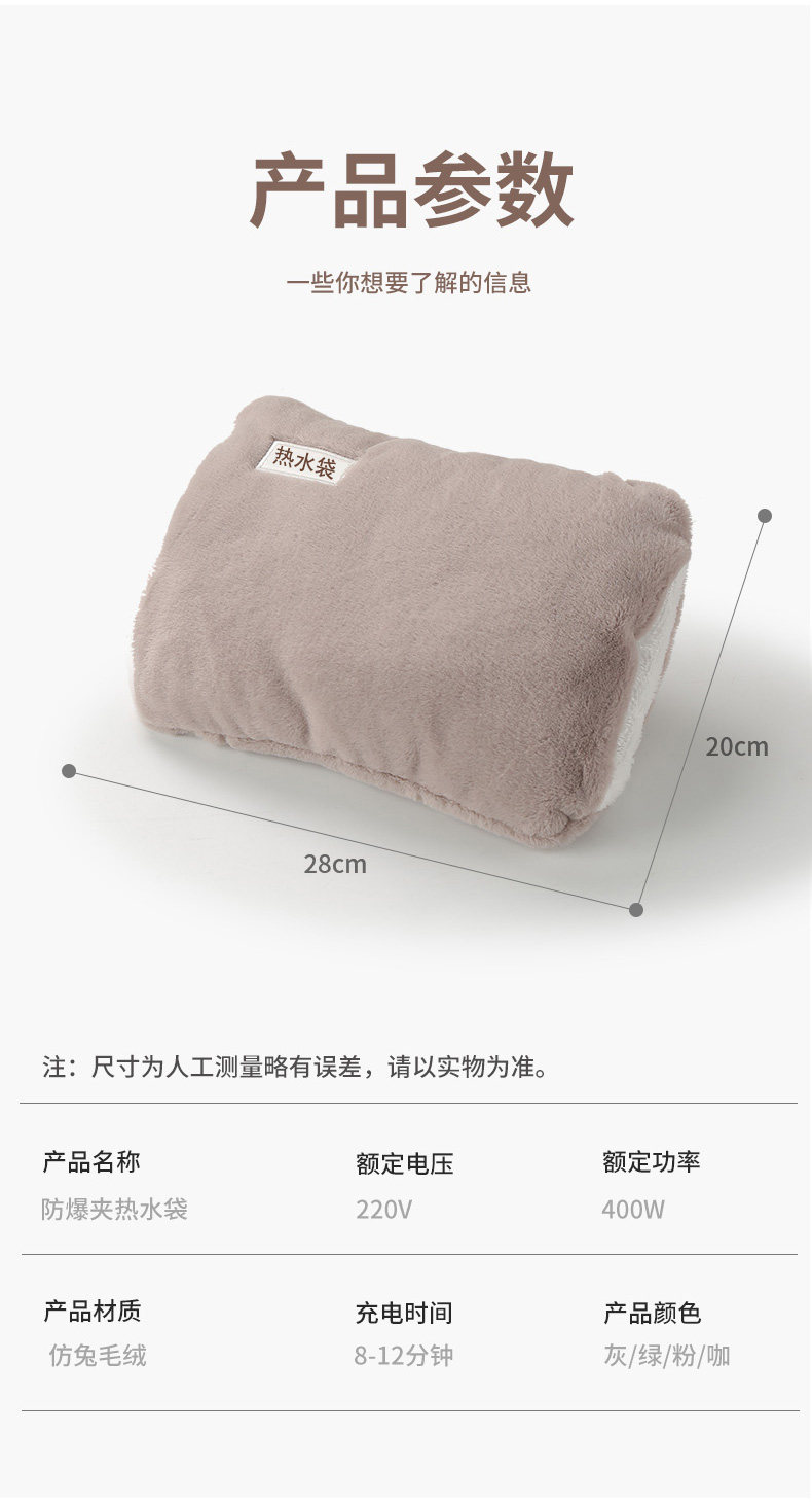 Грелка 充电热水袋套子单卖毛绒套保护套外套单独套子暖手宝宝暖水袋布套