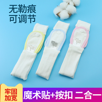 Newborn baby belt Diaper fixing artifact Diaper buckle belt Diaper belt adjustable summer velcro widened
