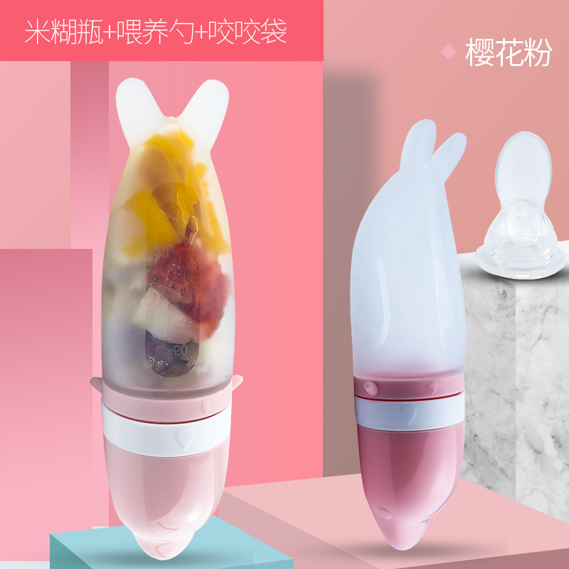 Feed rice BURNT BOTTLE SQUEEZE SPOON BABY BITES BAG FRUIT COTTONS BITES BITES LE SILICONE TOOTH GUM BABY FRUITS AND VEGETABLES BOTTLE-Taobao