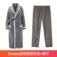 Женская серая халата Sherpa+брюки