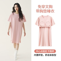 Розовый, короткий рукав