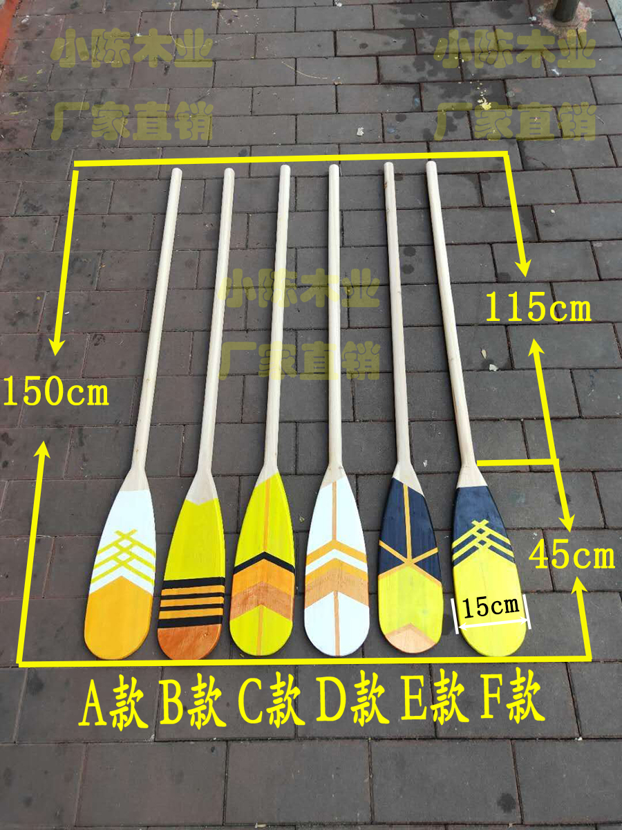 1.5 meters 15 wide paddle solid wood color paddle wall hanging decoration shop wall background wall window ornament customization