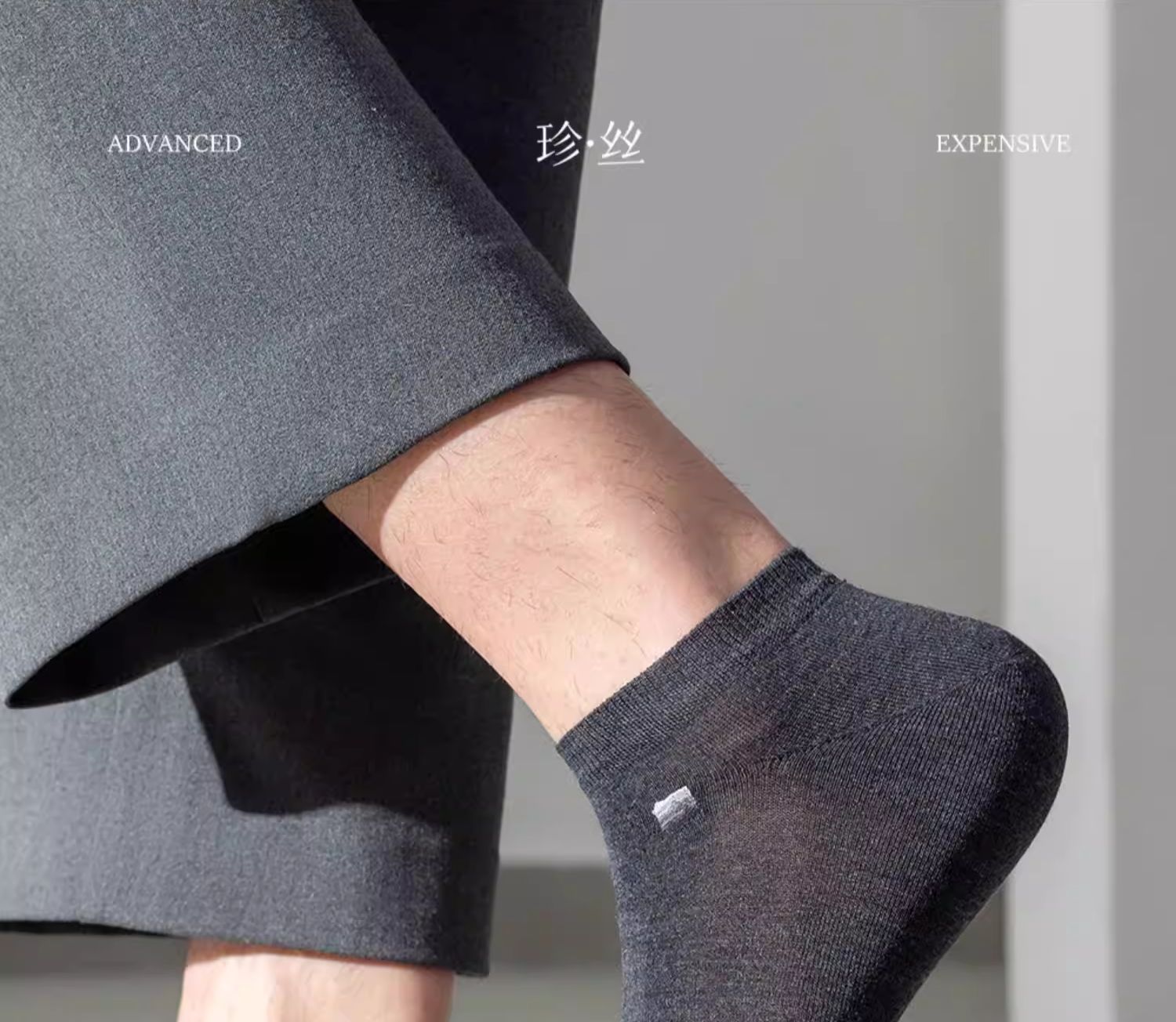 Men's Mulberry Silk Socks, Spring and Summer Thin Style, Cool, Breathable, Antibacterial, Deodorant, Sweat-Absorbent, Casual Business Black Mid-Short Socks — تصویر 1