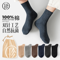 Socks male cotton stockings autumn and winter thicker sucks and breathes anti-smelly black four season full cotton male stockings