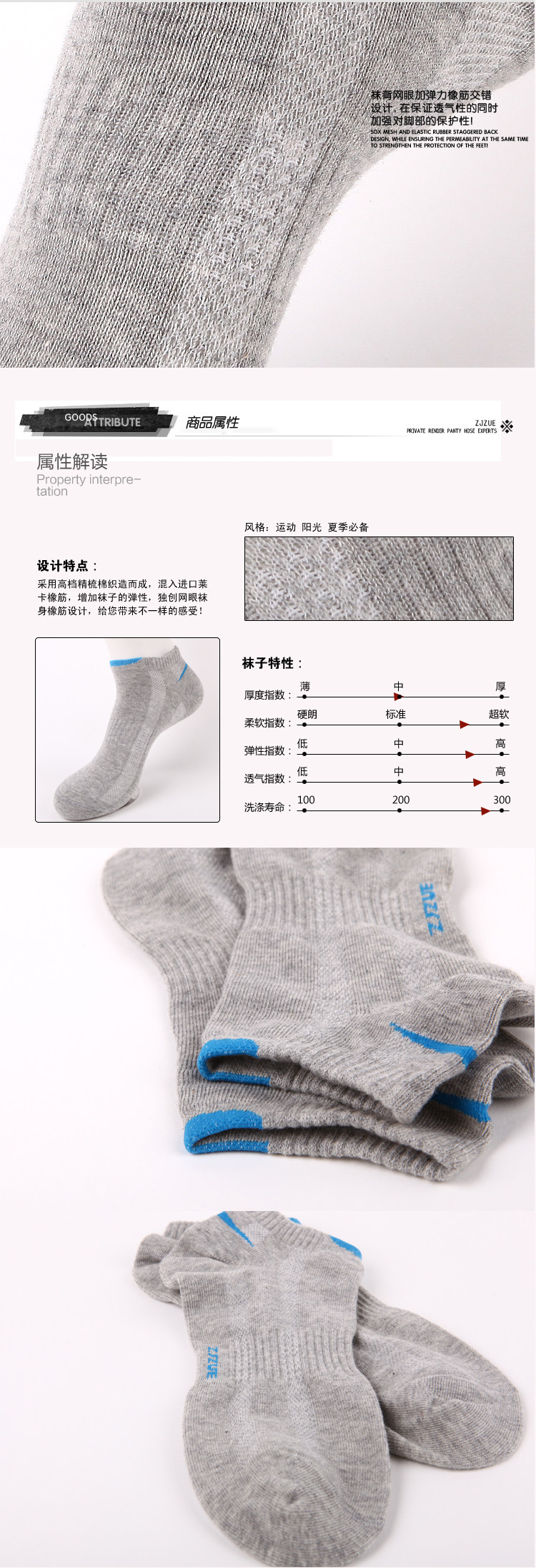 Chaussettes - collants ZJZUE jz001 - Ref 753778 Image 7