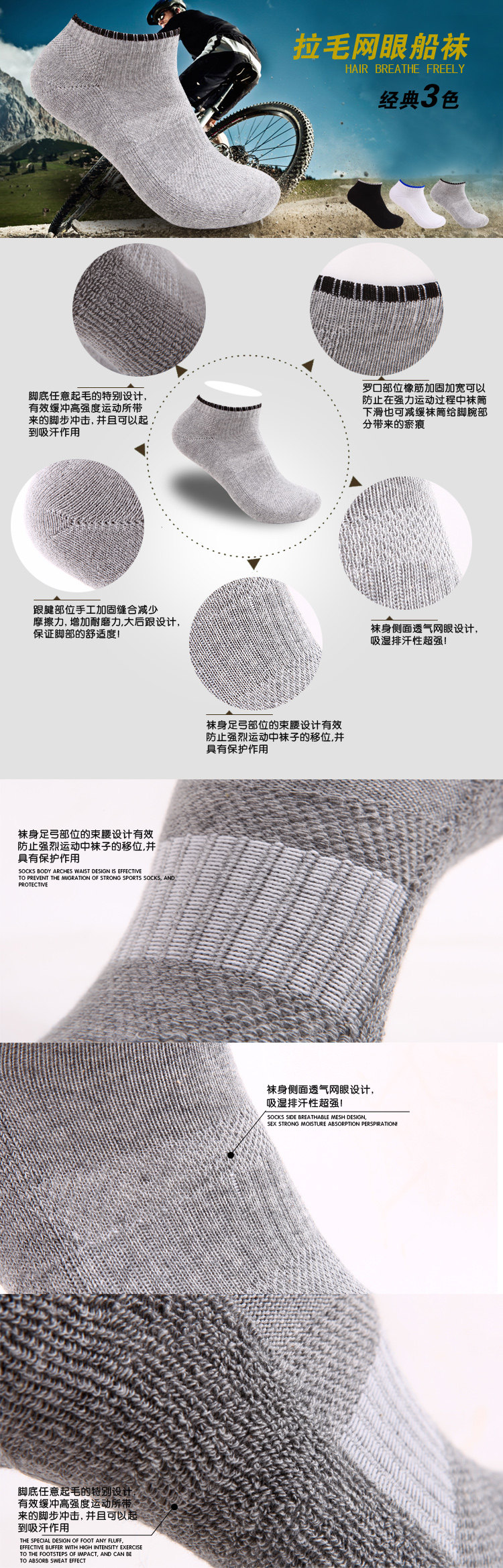 Chaussettes - collants ZJZUE P-037 - Ref 753663 Image 10