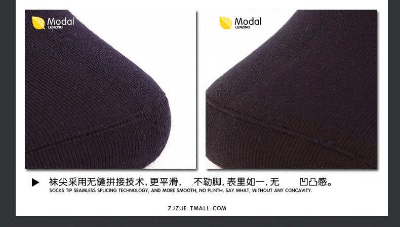 Chaussettes - collants ZJZUE MODAL-1 - Ref 753739 Image 11