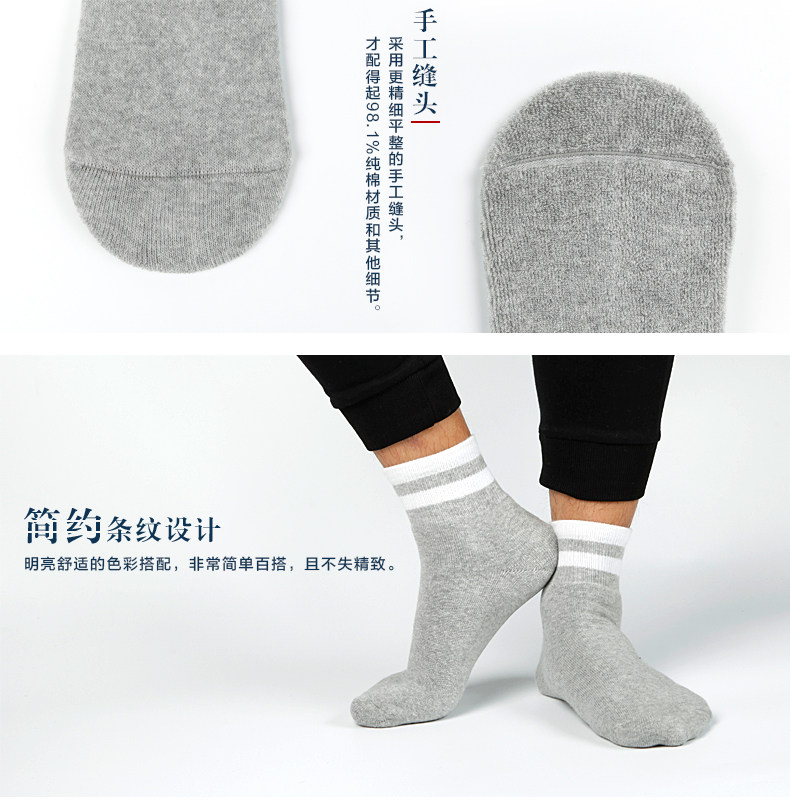 Chaussettes - collants ZJZUE LM001H - Ref 753727 Image 12