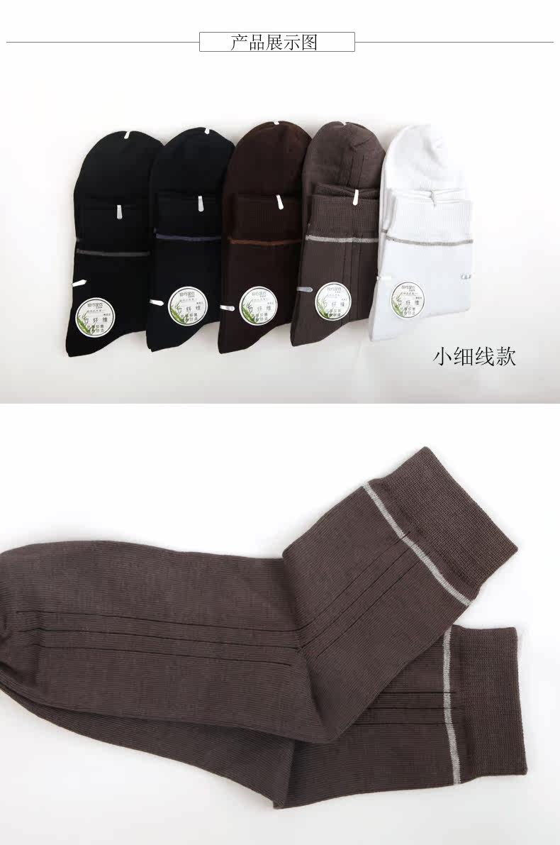 Chaussettes - collants ZJZUE WL499 - Ref 753810 Image 9