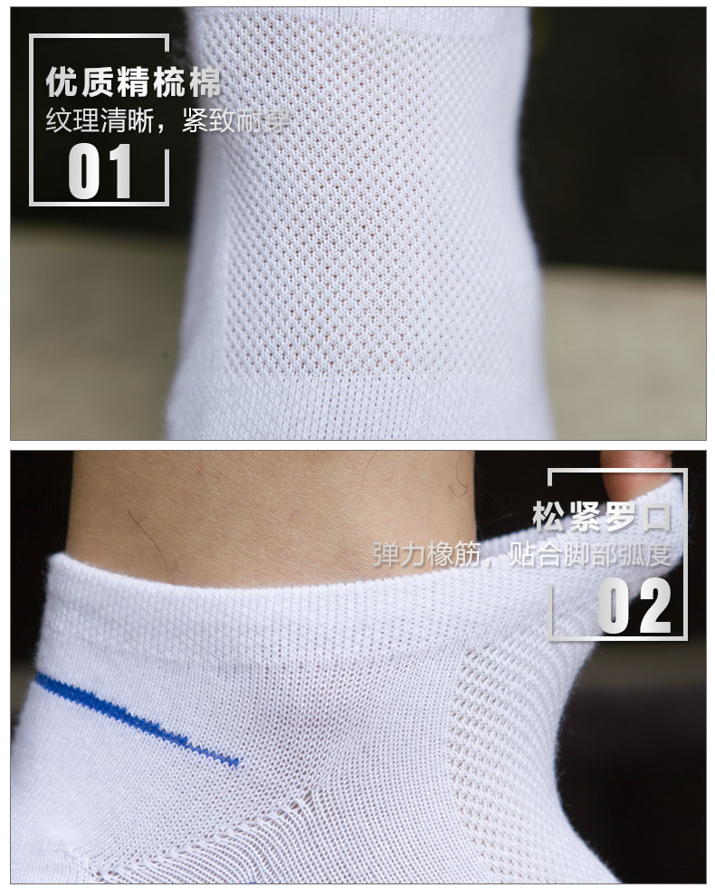 Chaussettes - collants ZJZUE B-006 - Ref 753770 Image 21