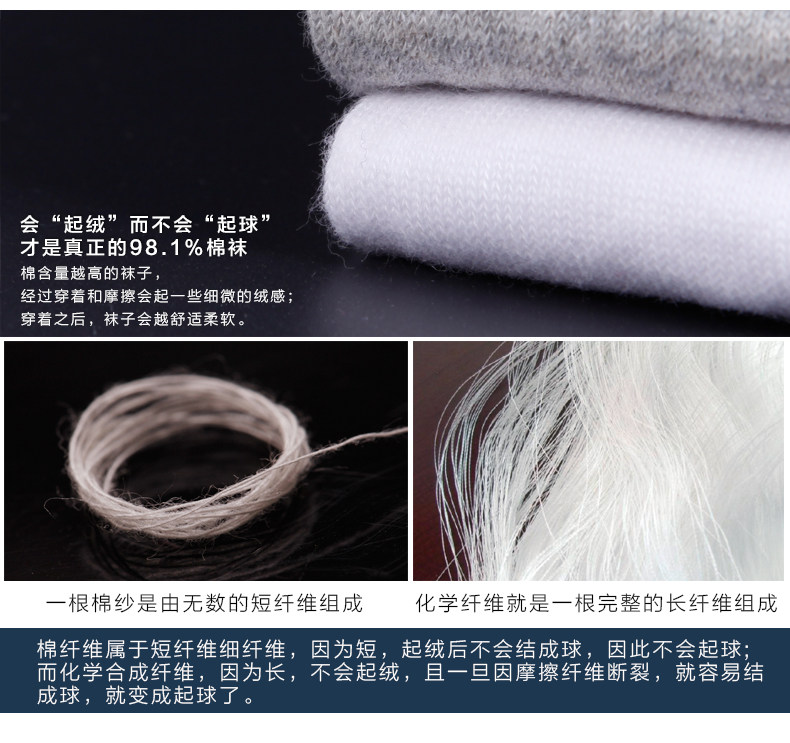 Chaussettes - collants ZJZUE WZ003H - Ref 753814 Image 19