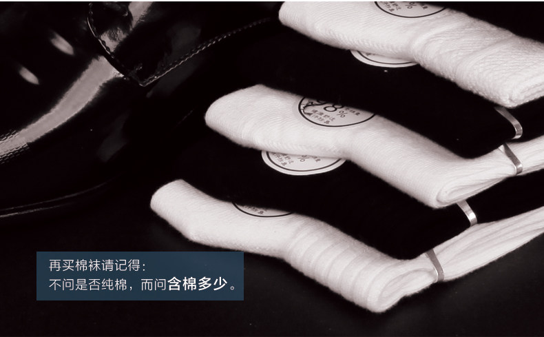 Chaussettes - collants ZJZUE LH012 - Ref 753735 Image 7