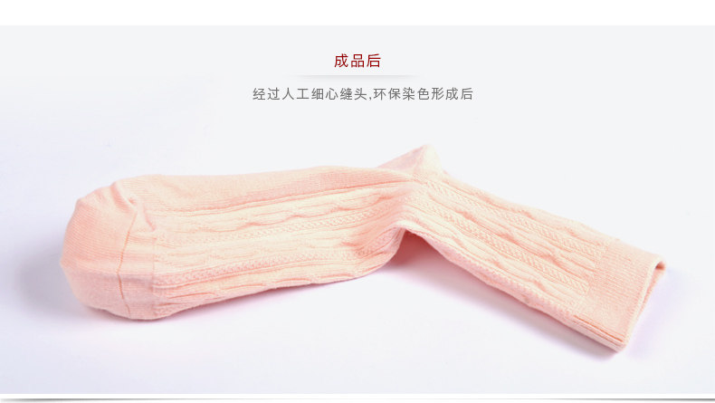 Chaussettes - collants ZJZUE NCM01 - Ref 753618 Image 8