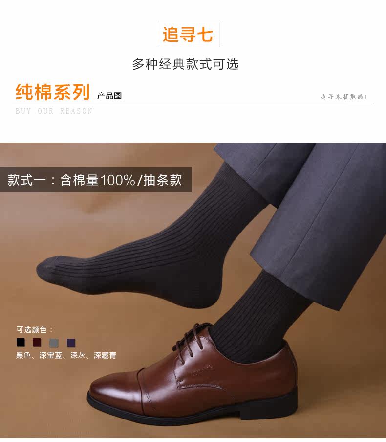 Chaussettes - collants ZJZUE wt001 - Ref 753619 Image 18