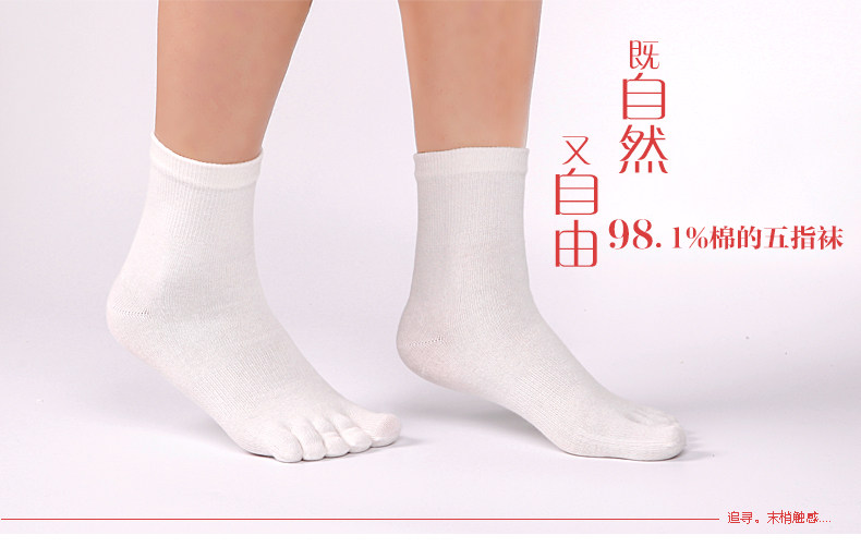 Chaussettes - collants ZJZUE wz002H - Ref 753816 Image 6