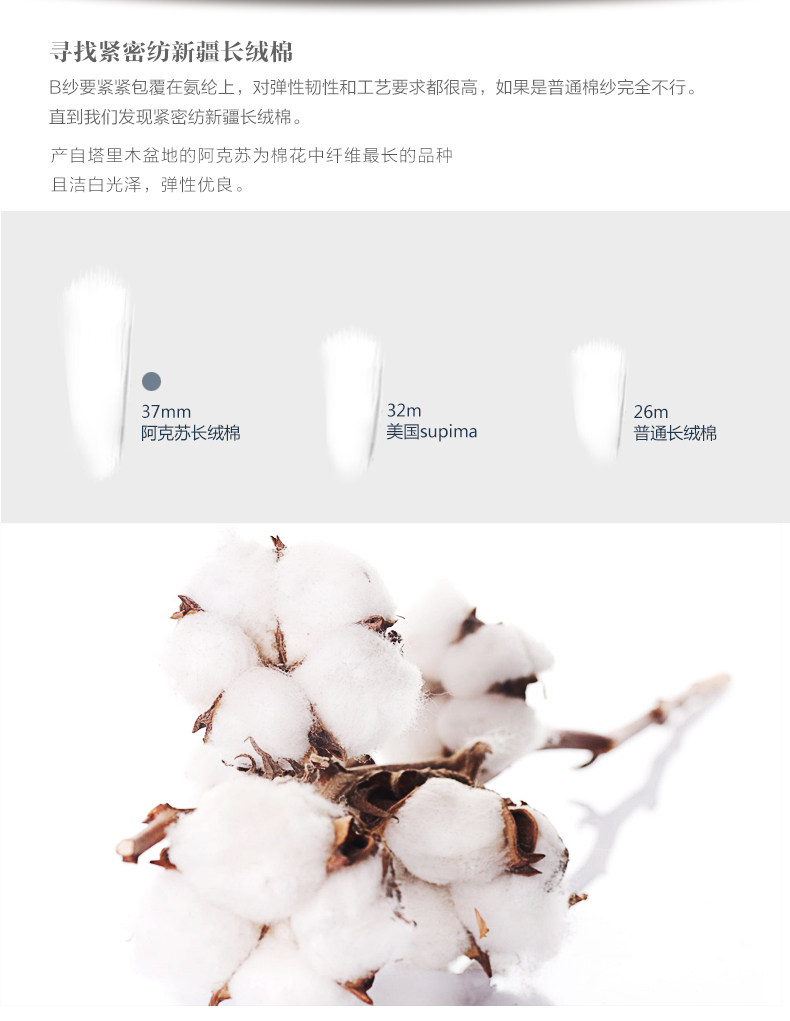 Chaussettes - collants ZJZUE nblm001H - Ref 753729 Image 19