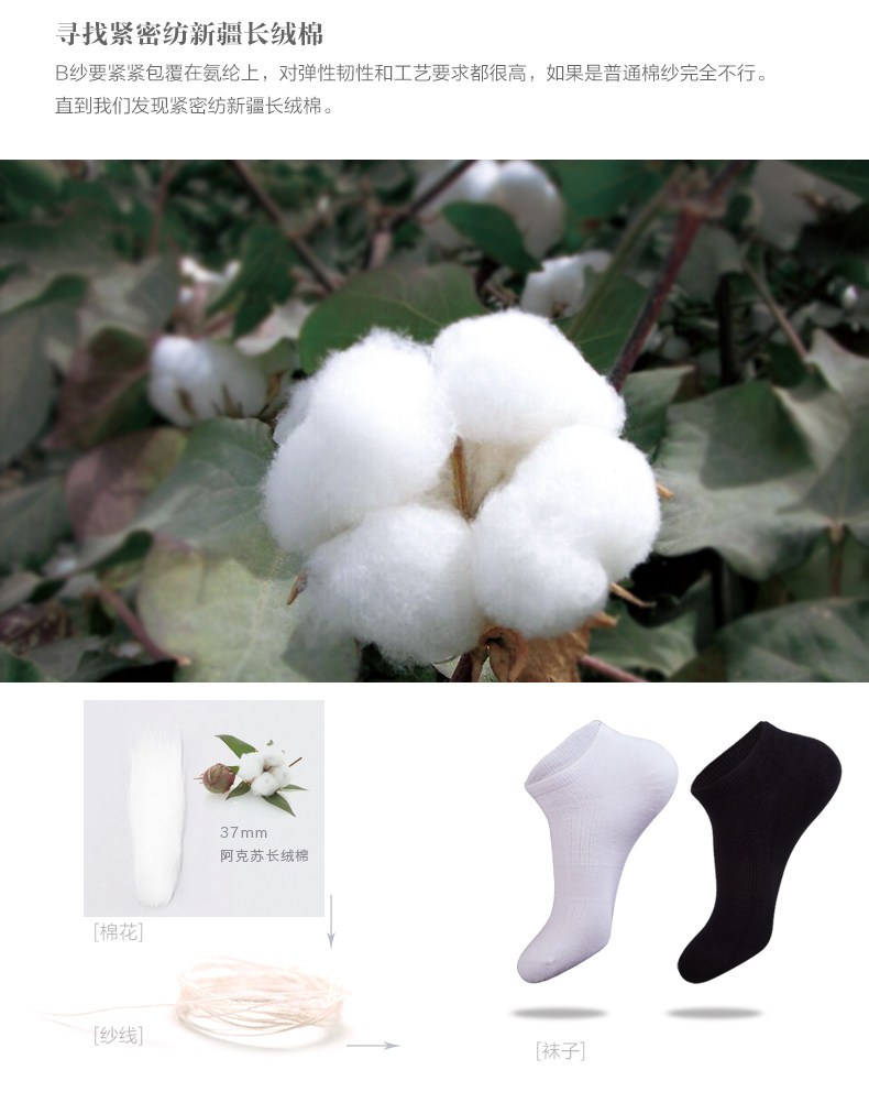 Chaussettes - collants ZJZUE WTL007-1 - Ref 753773 Image 9