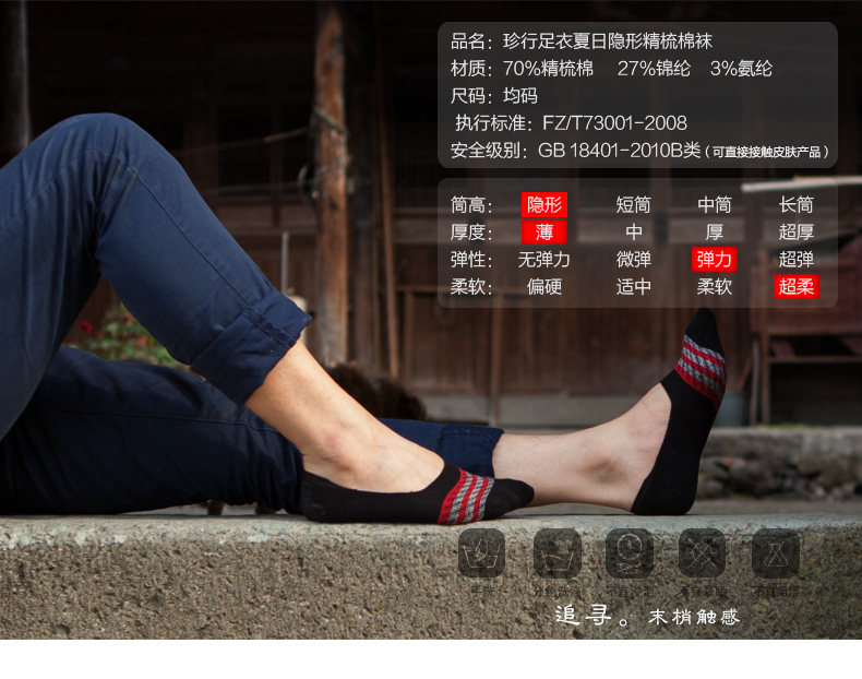 Chaussettes - collants ZJZUE YM86155 - Ref 753716 Image 9