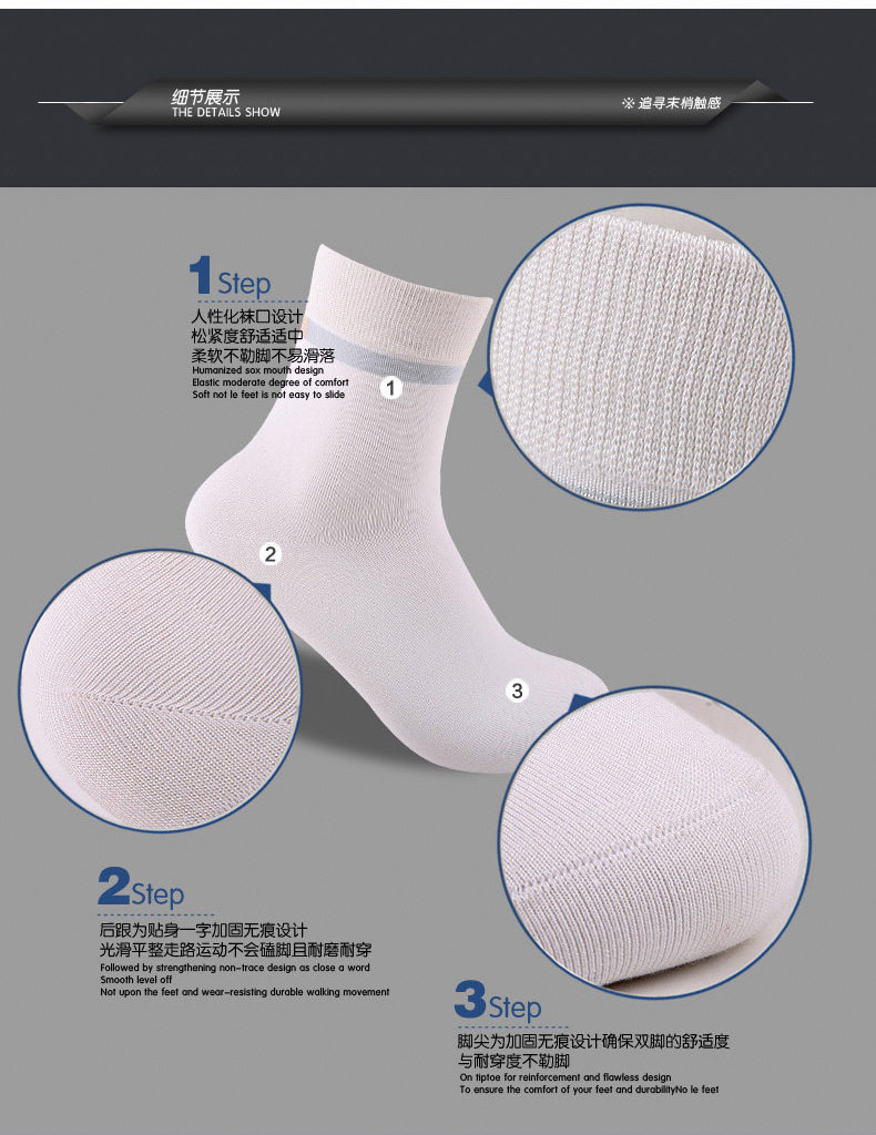 Chaussettes - collants ZJZUE MODAL-1 - Ref 753739 Image 19