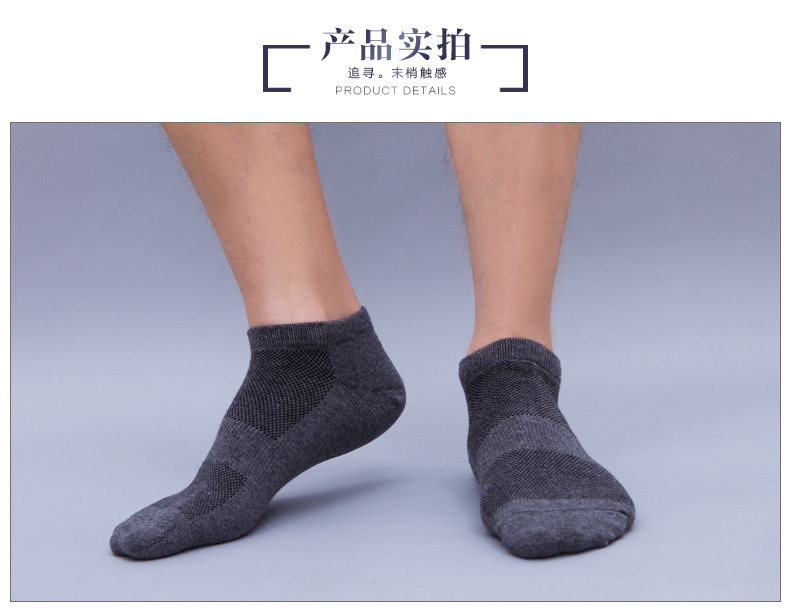 Chaussettes - collants ZJZUE xp-008 - Ref 753708 Image 19