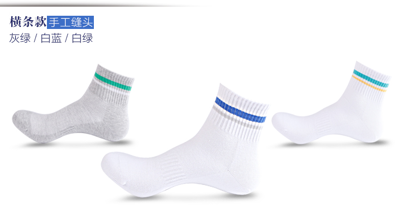 Chaussettes - collants ZJZUE P-002 - Ref 753643 Image 24