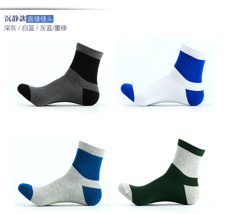 Chaussettes - collants ZJZUE P-002 - Ref 753643 Image 26