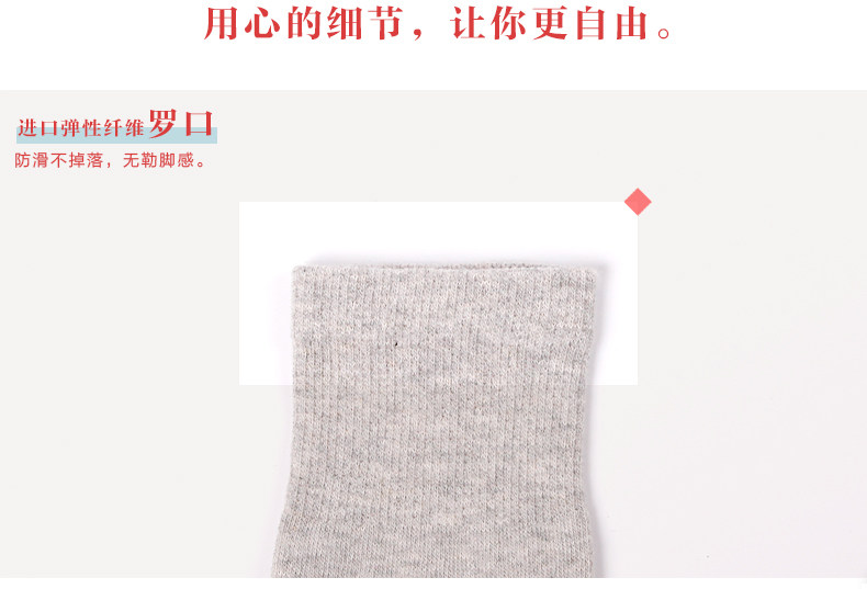 Chaussettes - collants ZJZUE wz002H - Ref 753816 Image 9