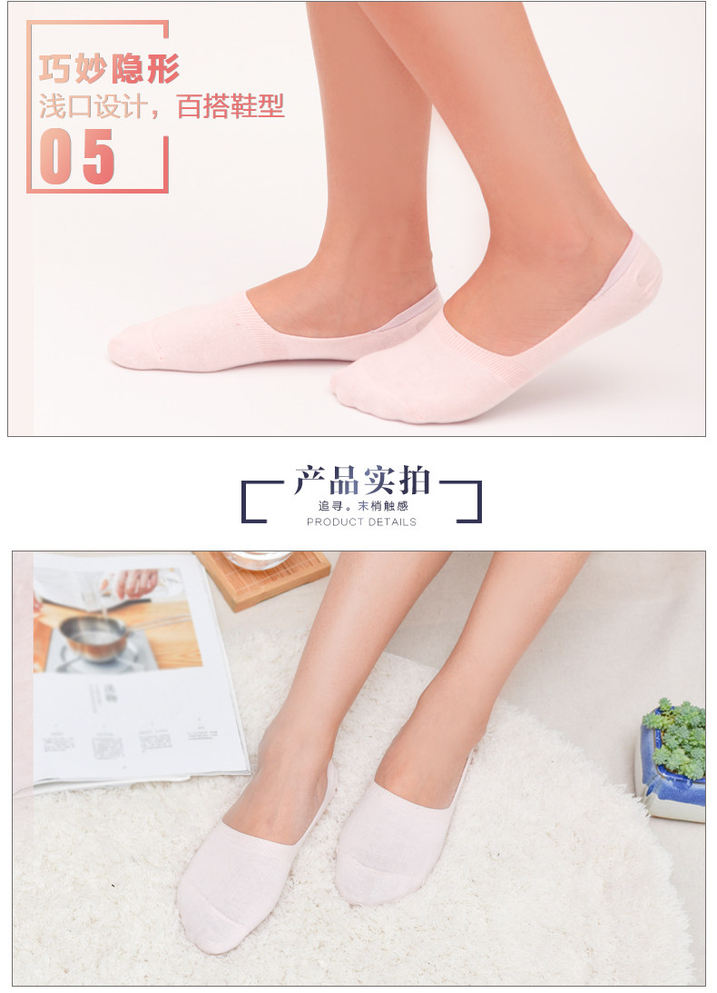 Chaussettes - collants ZJZUE XP-080 - Ref 753724 Image 16