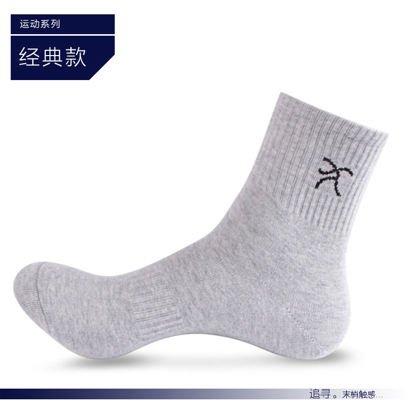 Chaussettes - collants ZJZUE zhp-001 - Ref 753648 Image 8