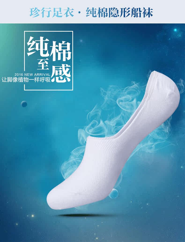 Chaussettes - collants ZJZUE xp-003 - Ref 753676 Image 7