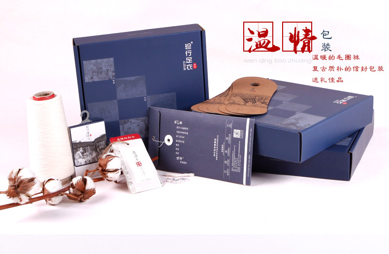 Chaussettes - collants ZJZUE BLM001H - Ref 753733 Image 13