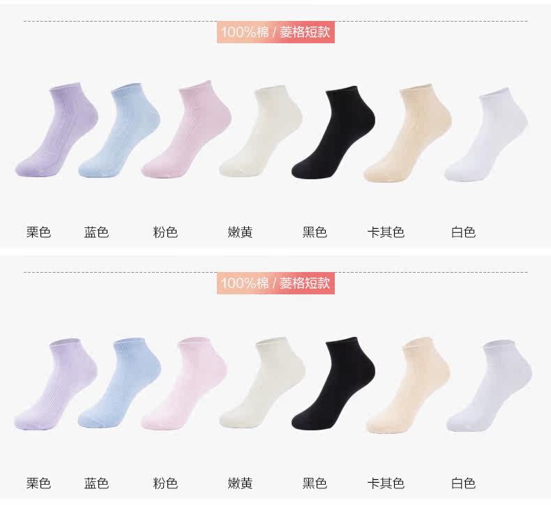 Chaussettes - collants ZJZUE zuhe-002 - Ref 753679 Image 21