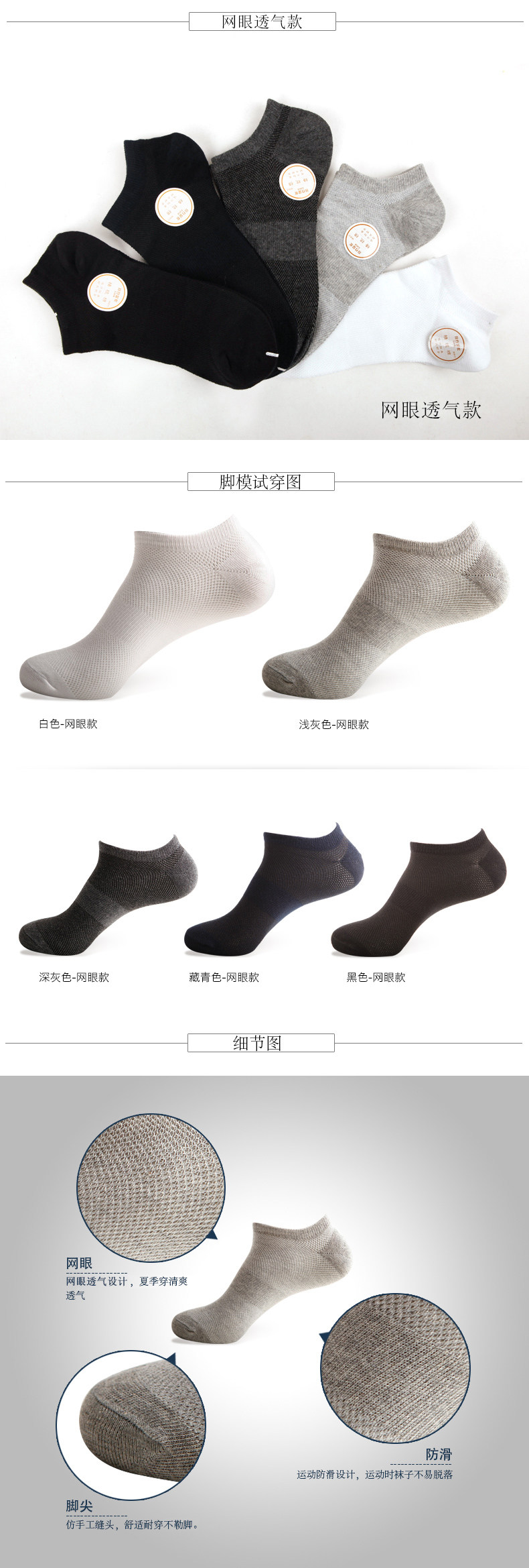 Chaussettes - collants ZJZUE CW00303 - Ref 753630 Image 10