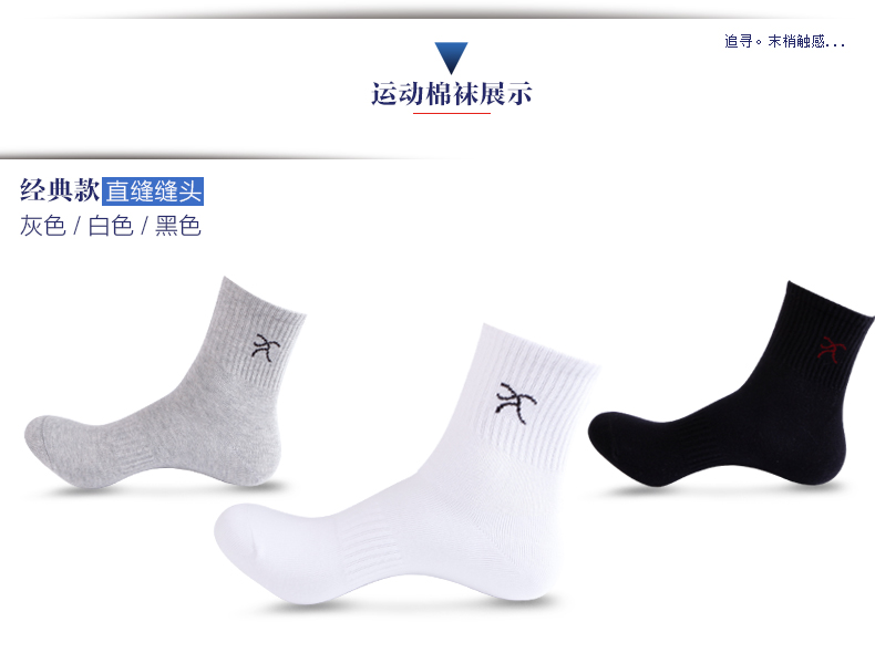 Chaussettes - collants ZJZUE P-002 - Ref 753643 Image 20