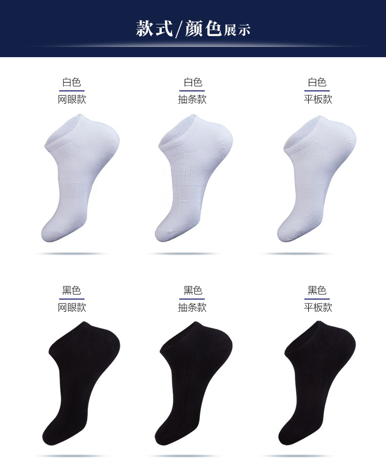 Chaussettes - collants ZJZUE WTL006 - Ref 753621 Image 13