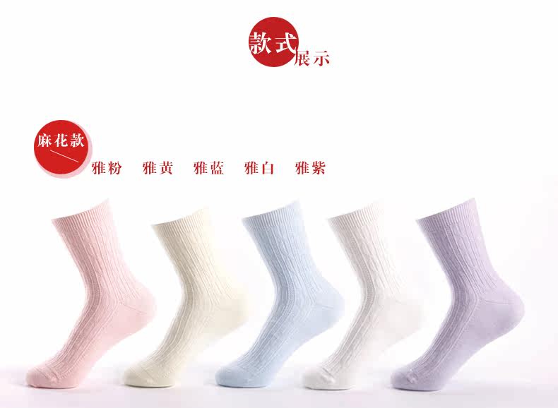 Chaussettes - collants ZJZUE W-113 - Ref 753698 Image 17