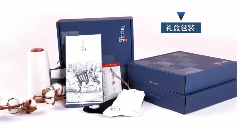 Chaussettes - collants ZJZUE YM36212 - Ref 753760 Image 26