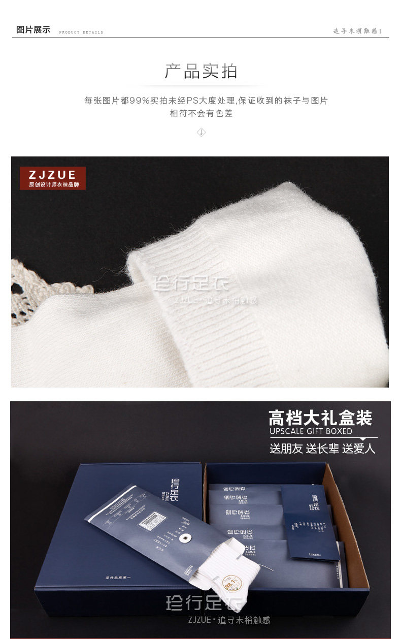 Chaussettes - collants ZJZUE NCM01 - Ref 753618 Image 19