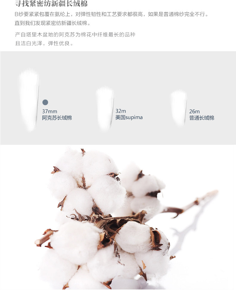 Chaussettes - collants ZJZUE WZ003H - Ref 753814 Image 17