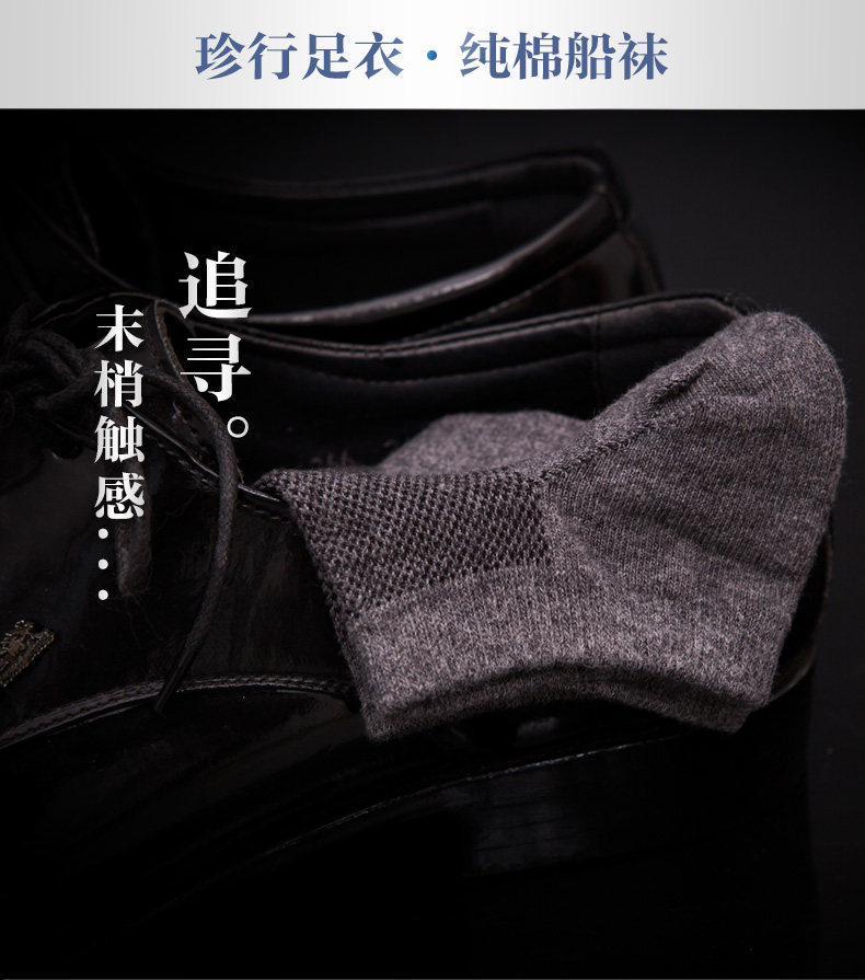 Chaussettes - collants ZJZUE xp-008 - Ref 753708 Image 7