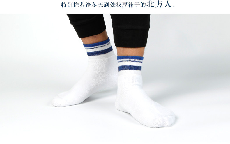 Chaussettes - collants ZJZUE LM001H - Ref 753727 Image 15