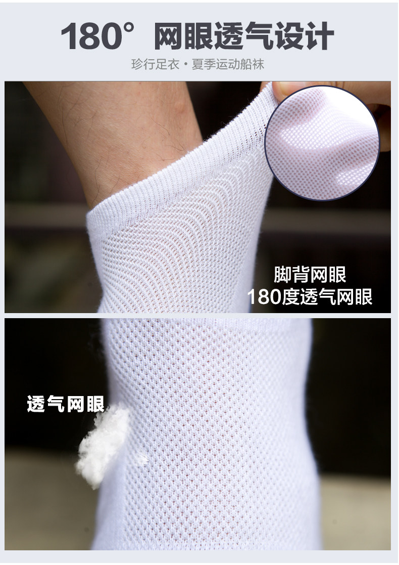 Chaussettes - collants ZJZUE B-006 - Ref 753770 Image 11