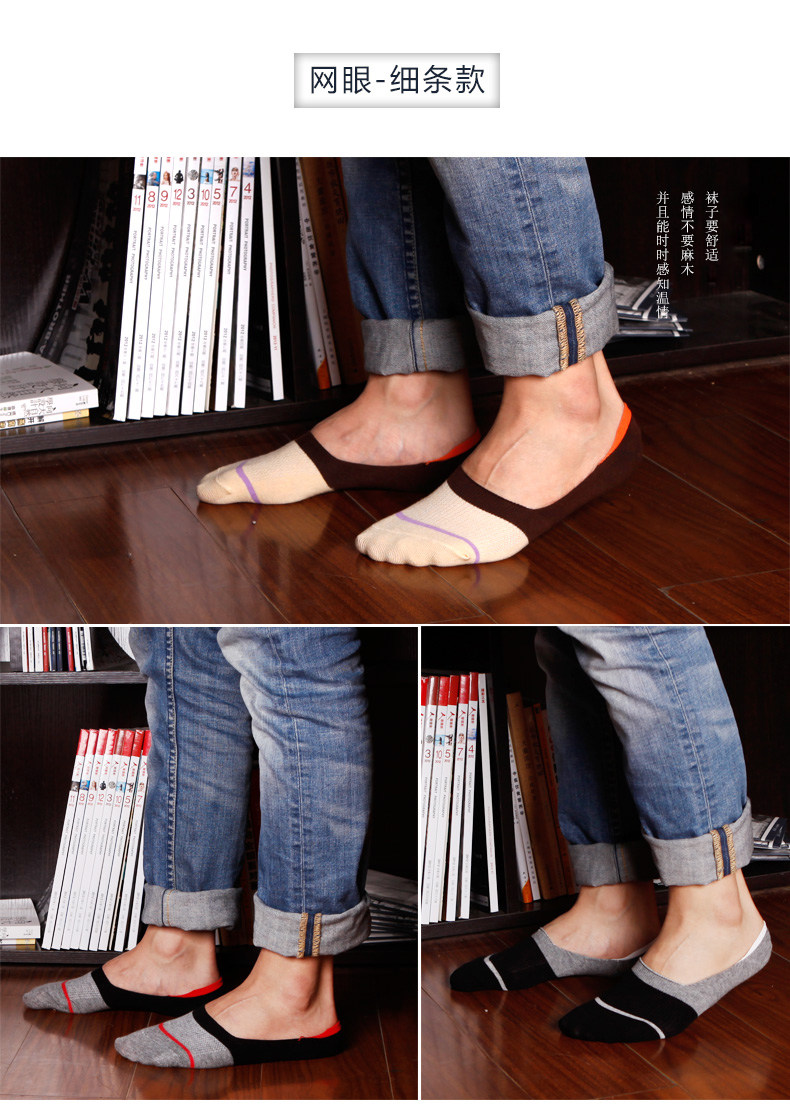 Chaussettes - collants ZJZUE YM86155 - Ref 753716 Image 16