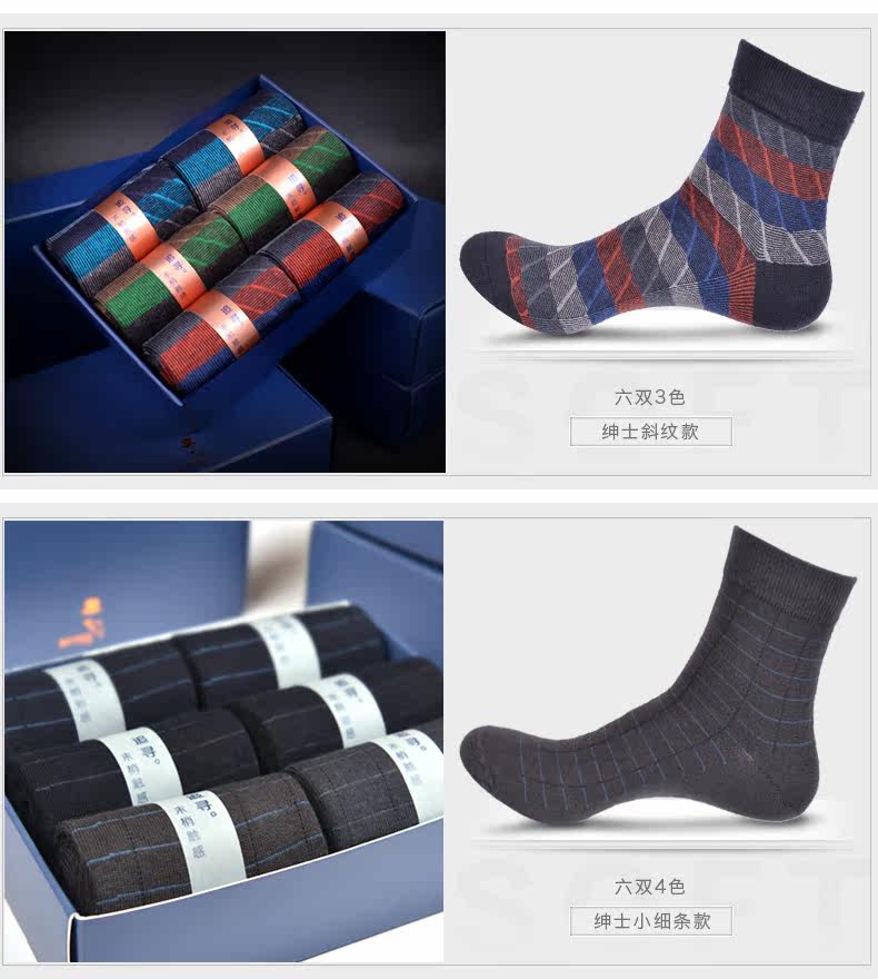 Chaussettes - collants ZJZUE 13-HZW-01 - Ref 753784 Image 33