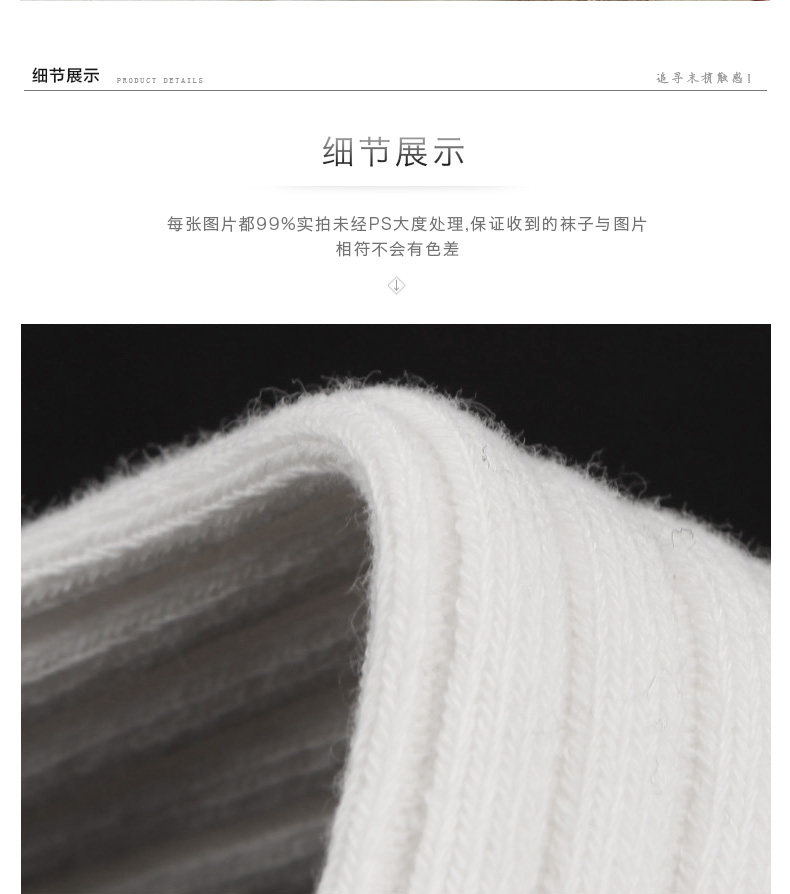 Chaussettes - collants ZJZUE NCM01 - Ref 753618 Image 24