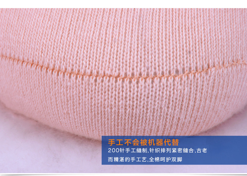 Chaussettes - collants ZJZUE NCM01 - Ref 753618 Image 18