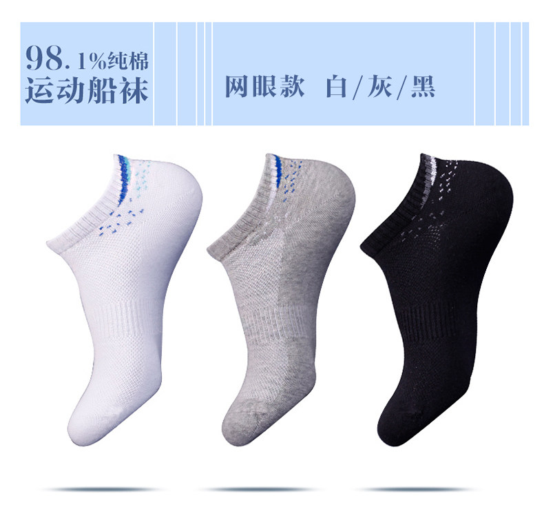 Chaussettes - collants ZJZUE WTL007-1 - Ref 753773 Image 7
