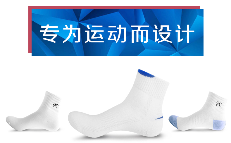 Chaussettes - collants ZJZUE P-002 - Ref 753643 Image 10