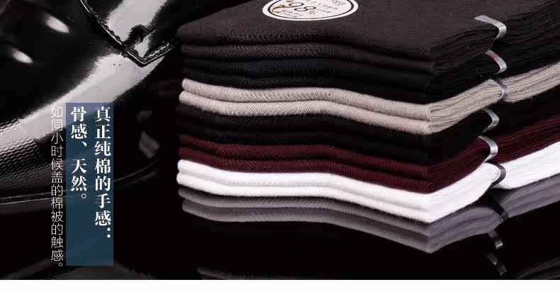 Chaussettes - collants ZJZUE YM36212 - Ref 753760 Image 13